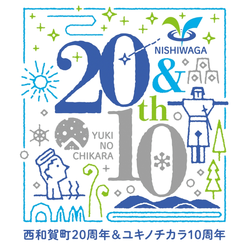 【イベント】「地方創生と高校魅力化シンポジウム」開催